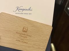 -成都凯宾斯基饭店