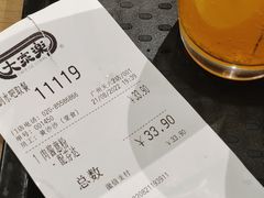 -大家乐(广州天河城六楼店)