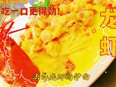 -香港富临皇宫(五月花商业广场店)