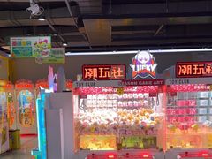 -风云再起游乐汇(南京常发广场店)