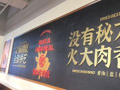 -麽麽家•爆炒牛肉饭(景瑞时光里店)