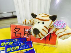 -唆了蜜团建·趣味沉浸式剧情·蹦床轰趴运动拓展基地(天津旗舰店)