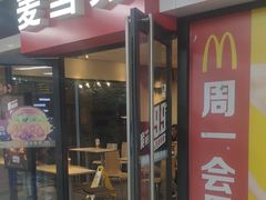 -麦当劳(世界城广场店)