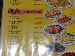 菜单-五星海南鸡饭餐馆(东海岸路店)