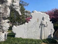-红梅公园