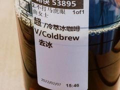 -星巴克(珠海仁恒滨海中心店)