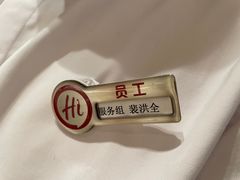 -海底捞火锅(杭州天虹购物中心店)