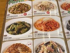 -萨莉亚意式餐厅(深南茂业店)