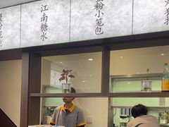 -蟹上黄·蟹黄面·江南糖水(人民广场店)