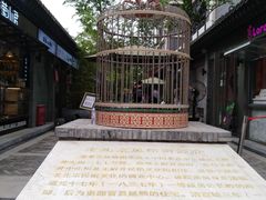 -老北京风情街