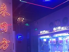 -唱吧麦颂KTV(马驹桥店)