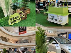 -东莞松山湖万象汇