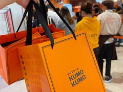 -KUMO KUMO甜品·冰淇淋(深圳壹方城店)