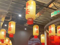 -朱光玉火锅馆·太原旗舰(钟楼街店)