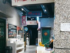 -楠火锅(哈尔滨金爵万象店)