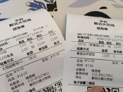 -争鲜回转寿司(朝北大悦城店)