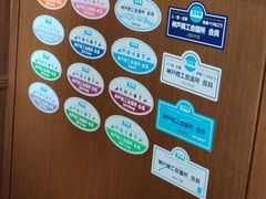 -神户牛排餐厅MOURIYA(总店)