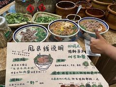 -云阿蛮云南生烫牛肉米线(奉贤路店)