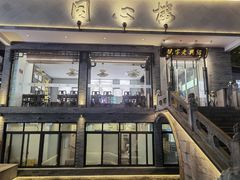 -同心楼(解放北路店)