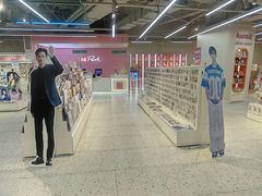 -微店Park(上海静安大悦城店)