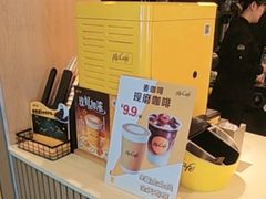 -麦当劳(和平北路店)