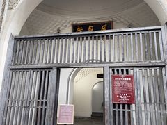 -凤凰寺
