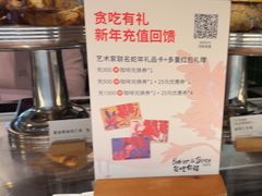 -BAKER&SPICE(环贸店)