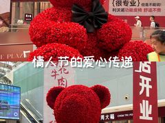 -皇庭广场(福华三路店)