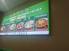 -大福来锅巴菜(古文化街店)
