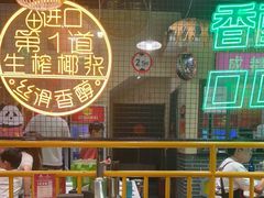 -老马路串串香火锅(北门桥店)