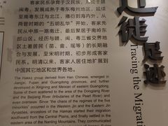-中国客家博物馆