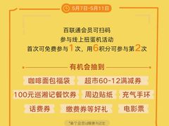 -上海第一八佰伴