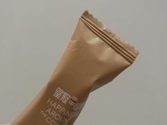 巴旦木牛轧糖-皇冠幸福里动物奶油生日蛋糕(万达店)