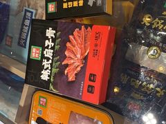 -锅圈食汇火锅烧烤食材超市(瑞金路店)