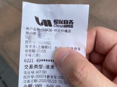 -JORDAN(外滩中央体验店)
