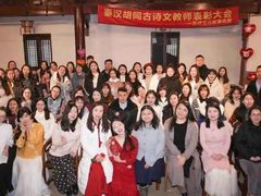 -秦汉胡同国学书院(天鹅湾分馆)