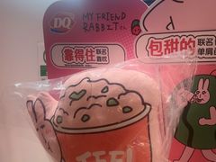 -远洋未来汇