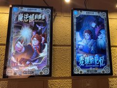 -逃脱反斗城沉浸剧情密室(北京路店)