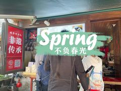 -孝店王酒酿馒头(安昌1店)