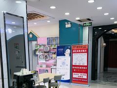 -现代眼镜批发城(台东三路店)