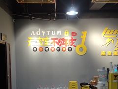 -不倒翁实景剧情密室逃脱(光明凤凰城站店)