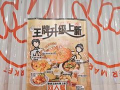 -迷你椰·泰式大排档(共康店)