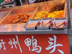 -许西美食一条街