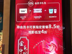 -CGV影城(悦荟4DX店)