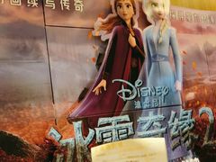 -金逸影城(百信东区店)