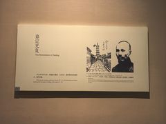 -嘉定博物馆