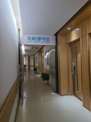 -重庆星宸整形美容医院