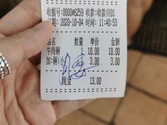 -源记肠粉(华贵路店)