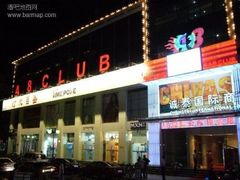 200789944637700_s-ARENA(昆山店)