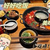 一个人也能吃火锅——頭頭那一年